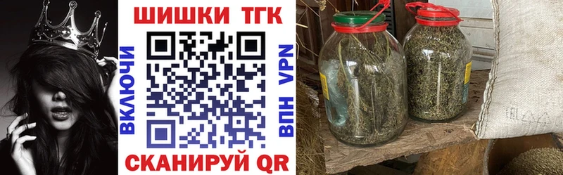 Купить наркотики Волоколамск МАРИХУАНА КОКАИН АМФЕТАМИН МЕТАДОН A-PVP Меф