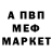 МЕФ мука Bendeguz Nyerges