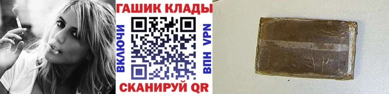 Гашиш 40% ТГК hydra ссылки Волоколамск продажа наркотиков
