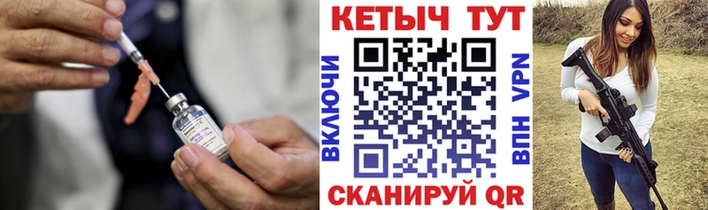 КЕТАМИН VHQ  MEGA ссылка  Волоколамск  где продают  