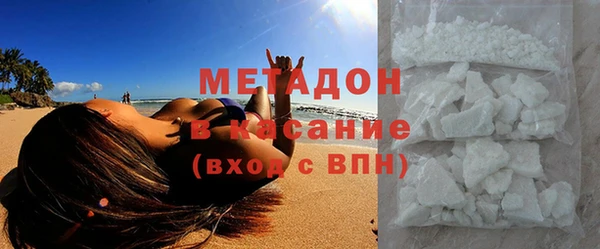 марки nbome Волоколамск