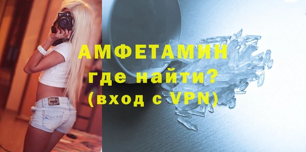прущий лед Волосово