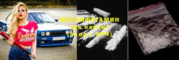 прущий лед Волосово
