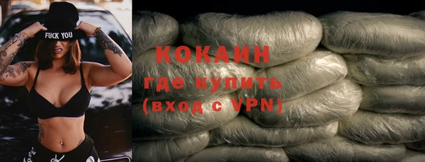 марки nbome Волоколамск