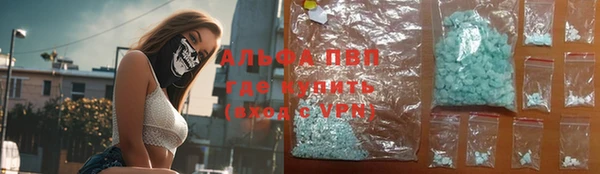 марки nbome Волоколамск