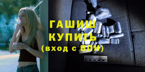 прущий лед Волосово