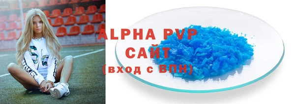 прущий лед Волосово