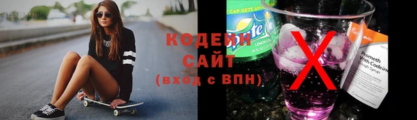 марки nbome Волоколамск