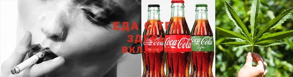 прущий лед Волосово