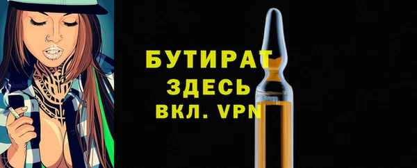 марки nbome Волоколамск