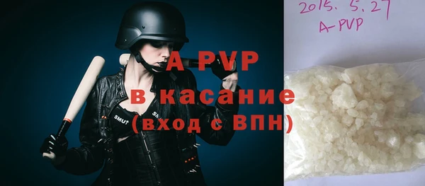 марки nbome Волоколамск