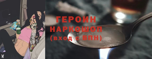 марки nbome Волоколамск