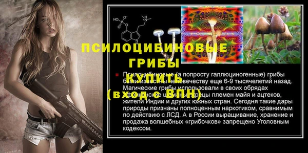 марки nbome Волоколамск