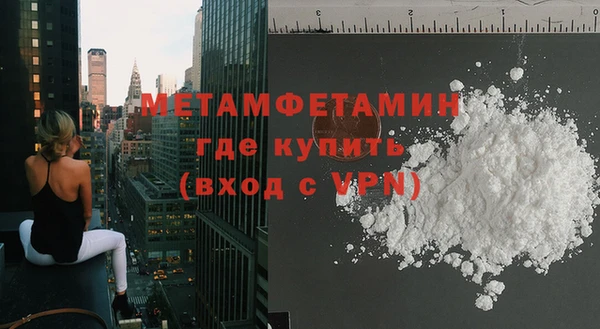 прущий лед Волосово