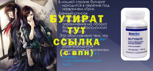 марки nbome Волоколамск