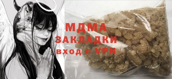 прущий лед Волосово