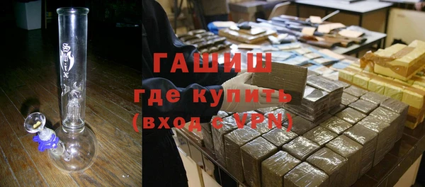 дистиллят марихуана Весьегонск