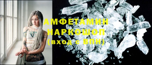 прущий лед Волосово