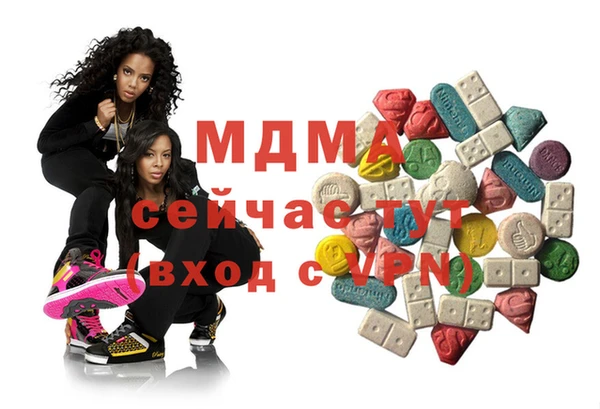 марки nbome Волоколамск