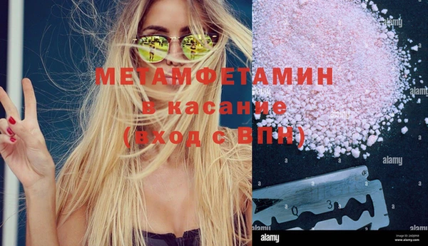 герыч Валдай