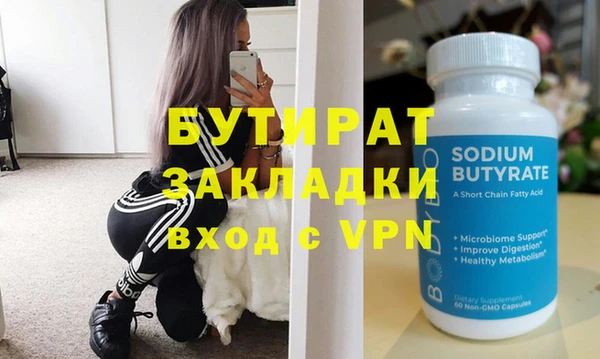 прущий лед Волосово