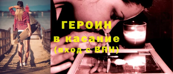 марки nbome Волоколамск
