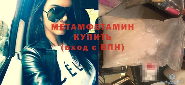 MESCALINE Ветлуга