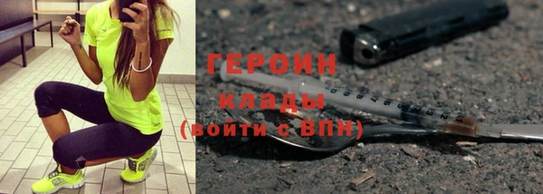 прущий лед Волосово