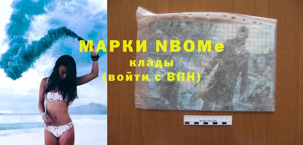 прущий лед Волосово
