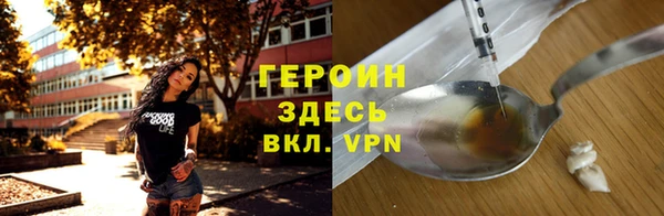 марки nbome Волоколамск