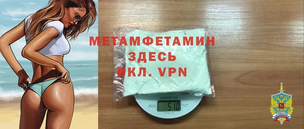 марки nbome Волоколамск