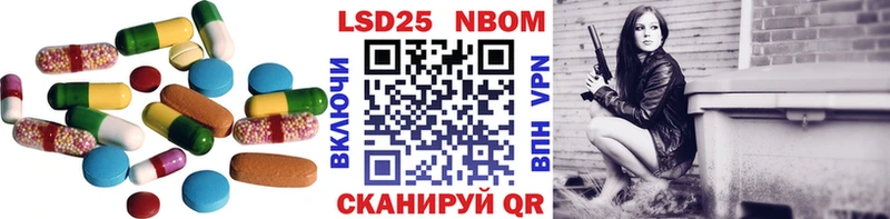купить наркоту  Волоколамск  LSD-25 экстази ecstasy 
