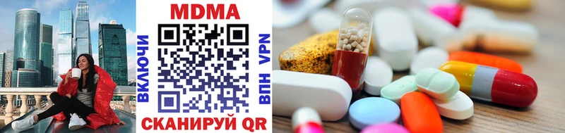 MDMA VHQ  Волоколамск 