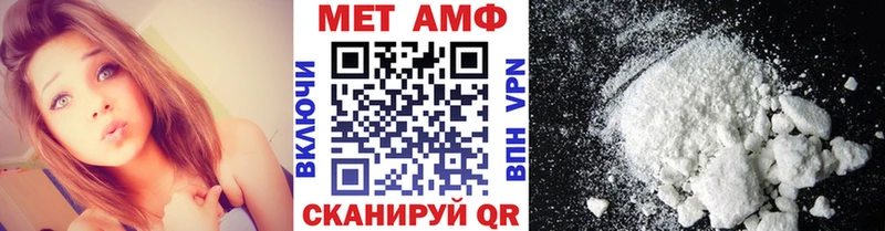kraken как зайти  Волоколамск  Метамфетамин Methamphetamine  купить наркотики цена 