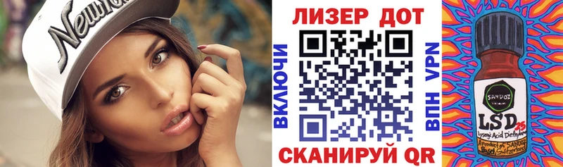 Марки 25I-NBOMe 1500мкг  Волоколамск 