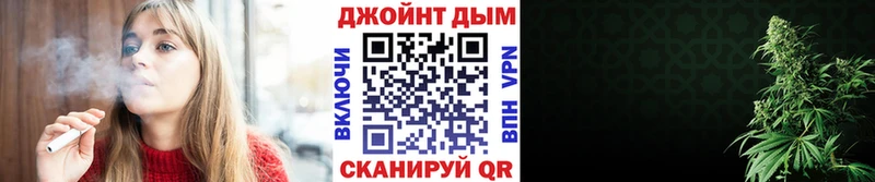 Шишки марихуана Bruce Banner  Волоколамск 